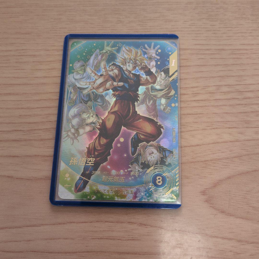 ドラゴンボールダイバーズカードSDV7-003孫悟空