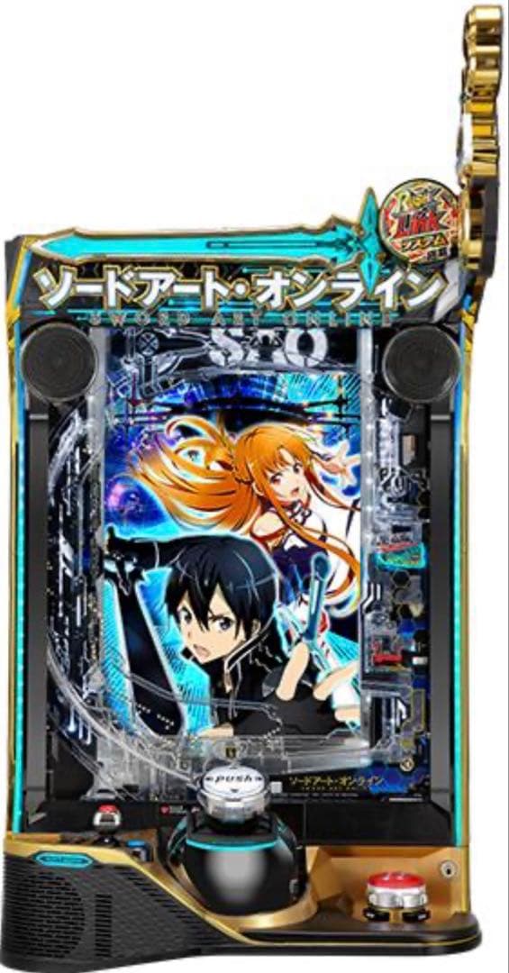 スマパチ ソードアートオンライン 1/319実機！選べるオプション多数！ 送料込