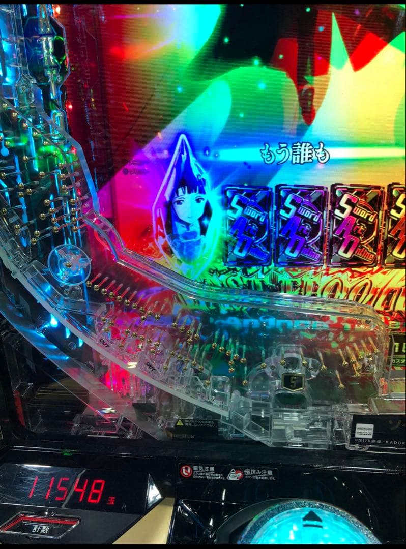 スマパチ ソードアートオンライン 1/319実機！選べるオプション多数！ 送料込