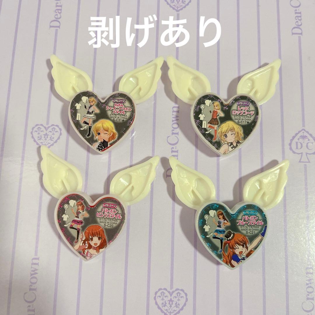 【期間限定セール】プリティーリズム　プリズムストーン　まとめ　まとめ売り