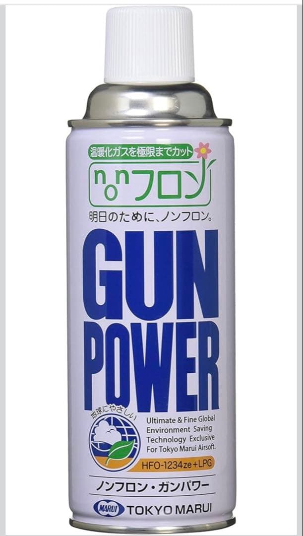 【東京マルイ】GLOCK 17 Gen.4 ガスブローバック＋おまけ付き