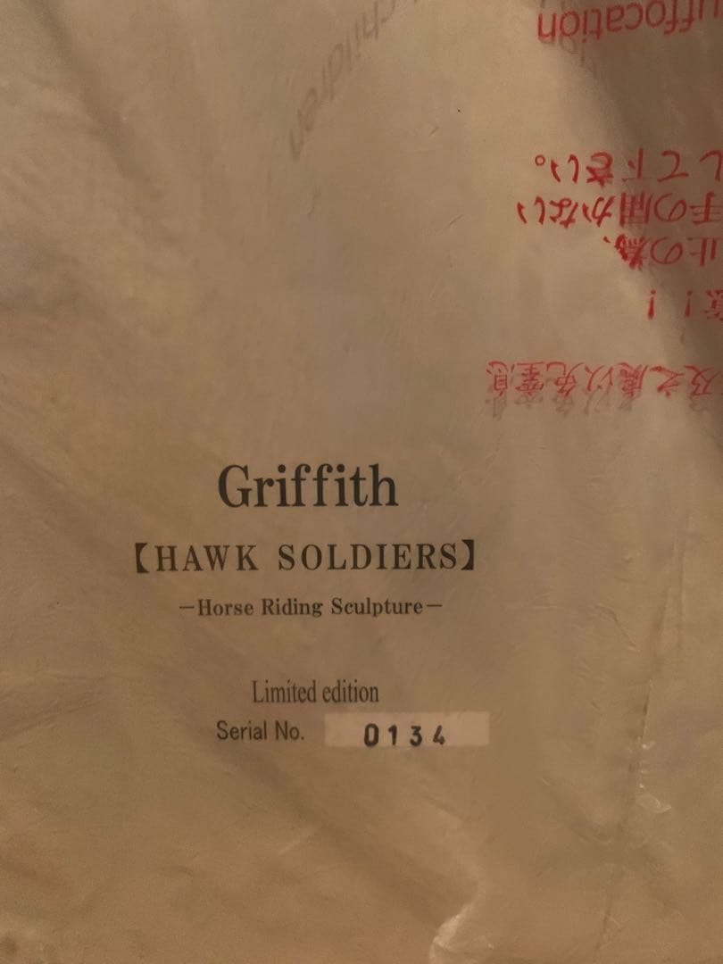 ベルセルク　ART OF WAR グリフィス(鷹の団)　乗馬　　ジュドー胸像付