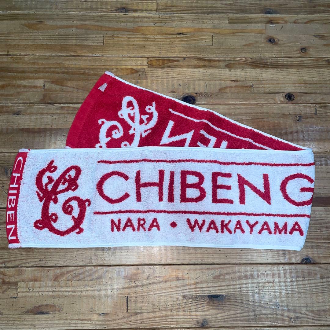 智辯和歌山応援グッズ３点セット　　ウィンドブレーカー　タオル　キャップ　匿名配送