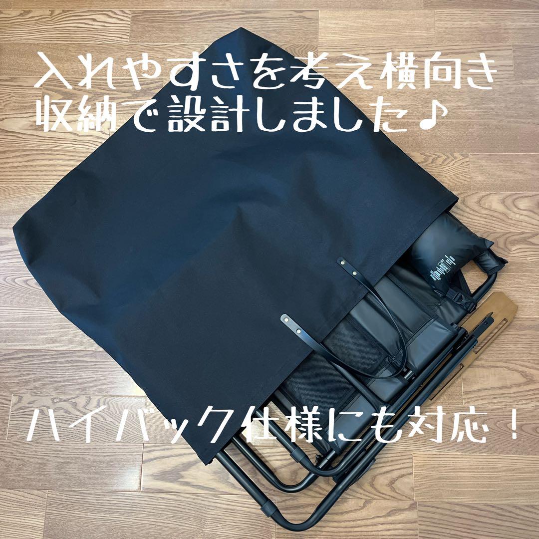 ネイチャートーンズ マスダスタンド2台用バッグ仕切り有&ローバーチェア用バッグＥ