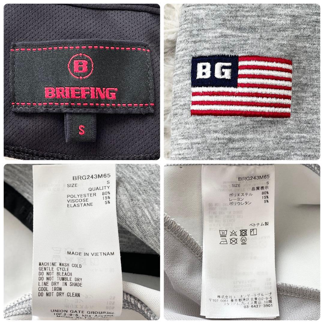 美品 BRIEFING LOGO HOODIE フロッキープリント グレー