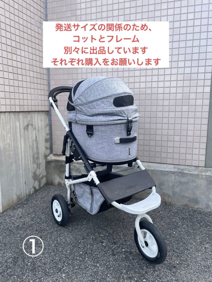 こ*ん様 エアバギーフォードッグ　DOME3 レギュラー