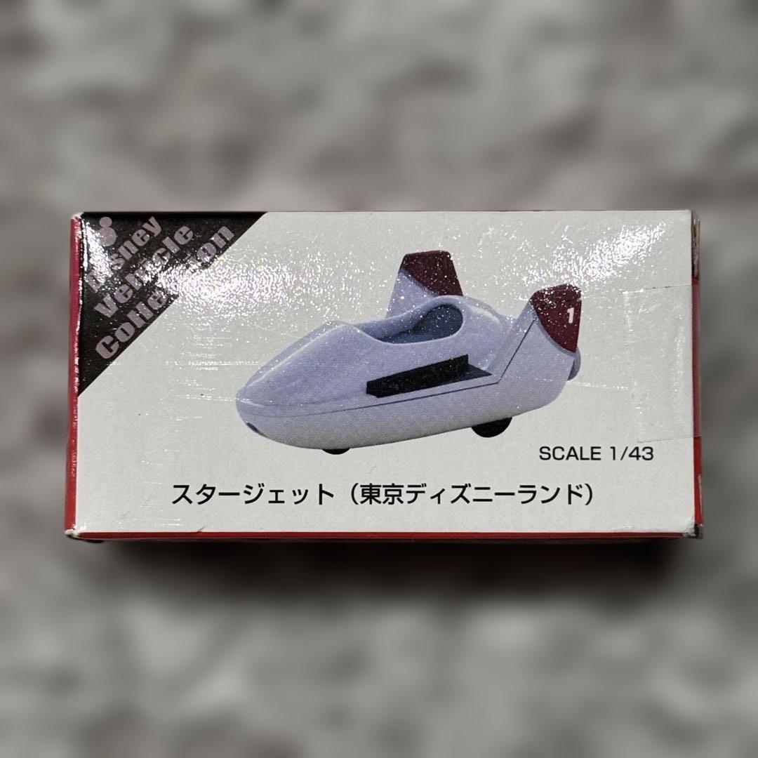 【未開封】トミカ スタージェット ミニカー ディズニー