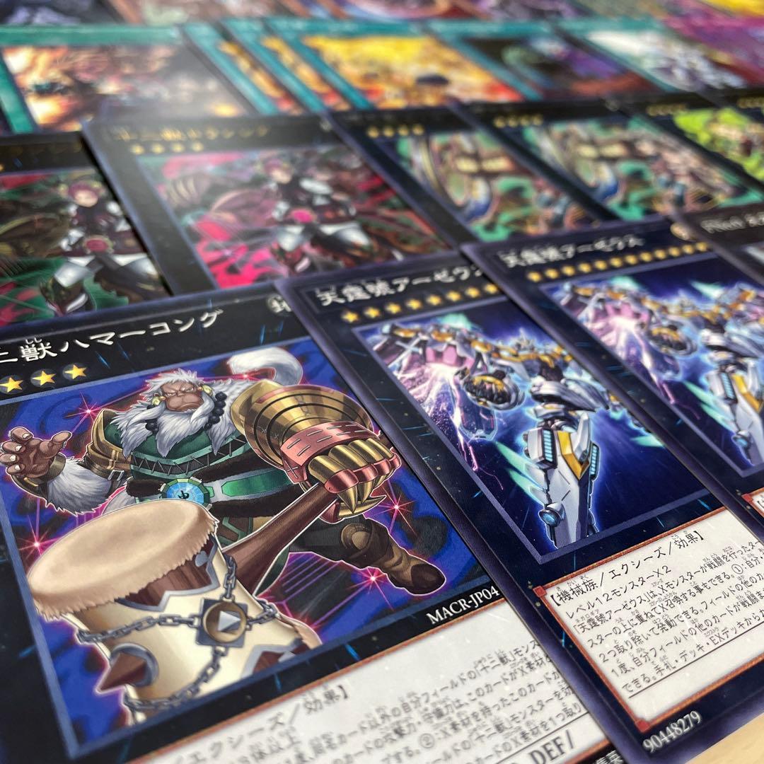 大会優勝構築 十二獣デッキ ドランシア サラブレード 天霆號アーゼウス ライカ