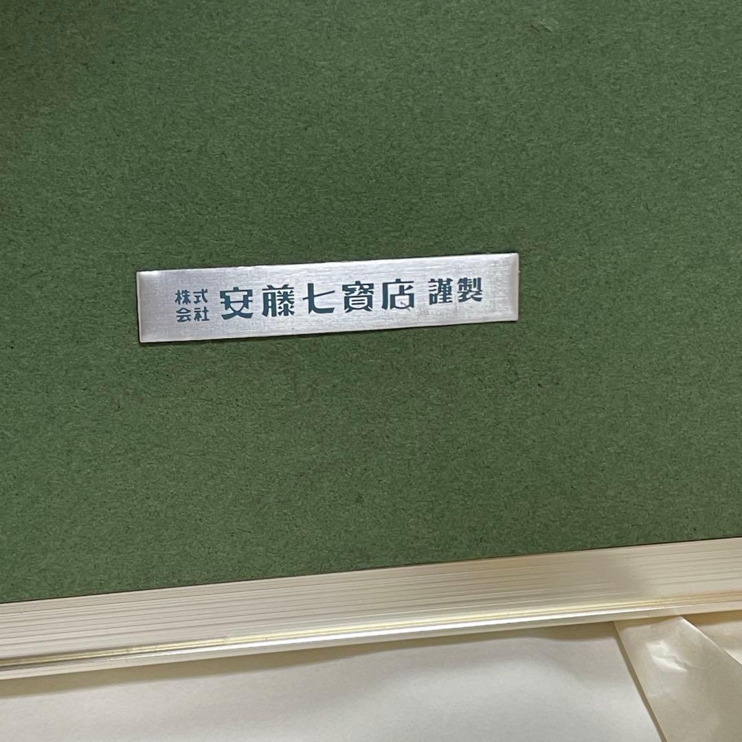 希少 トヨタ 七宝焼 インテリア 飾り モチーフ