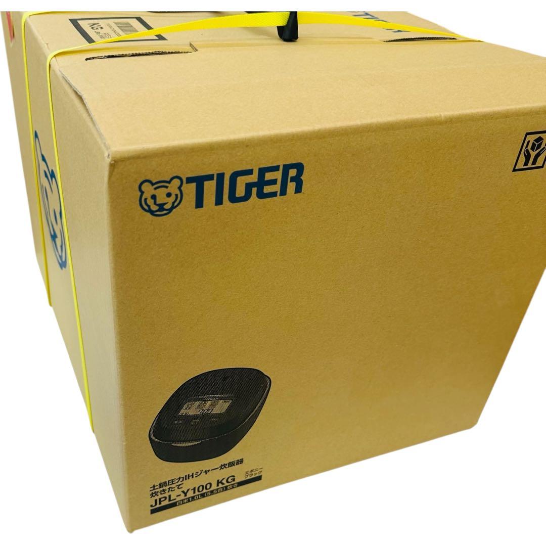 【新品未開封】タイガー TIGER 土鍋圧力IHジャー炊飯器 JPL-Y100