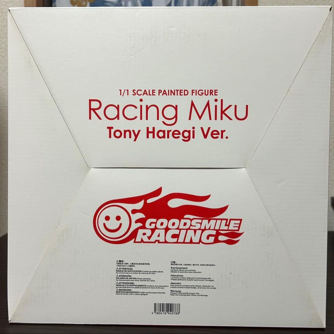 レーシングミク Tony 晴着Ver. 美品 フィギュア 初音ミク