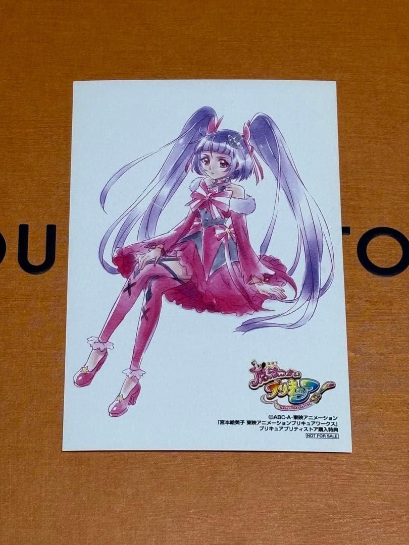 魔法つかいプリキュア！　プリキュアワークス特典ポストカード　キュアマジカル　３枚