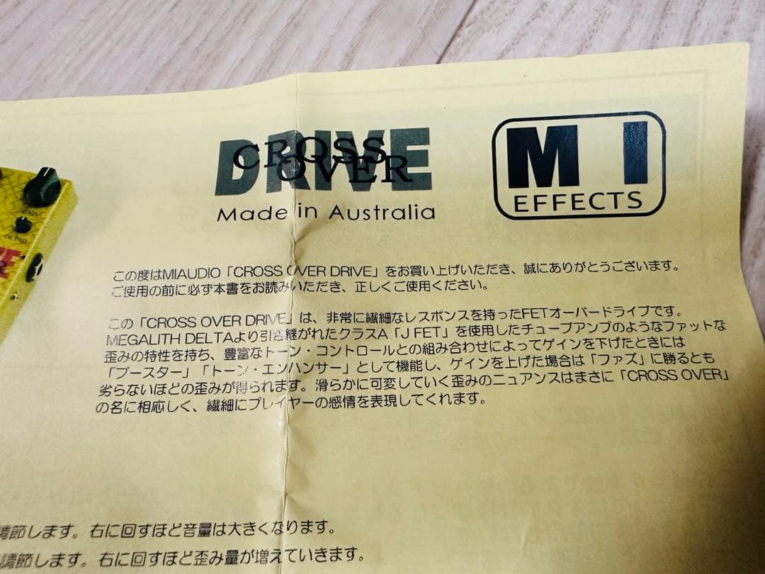 CROSS OVER DRIVE(世界250台限定)