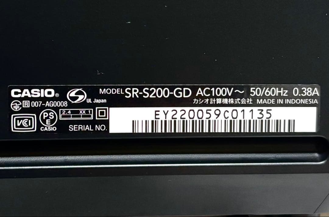 CASIO 電子レジスター SR-S200 ゴールド