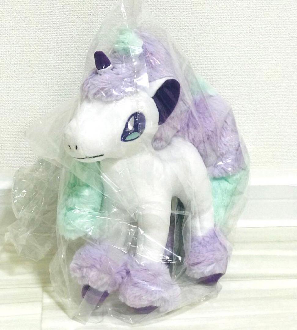 ❤新品・タグ付き❤ ガラルポニータ ぬいぐるみ ポケモンセンター