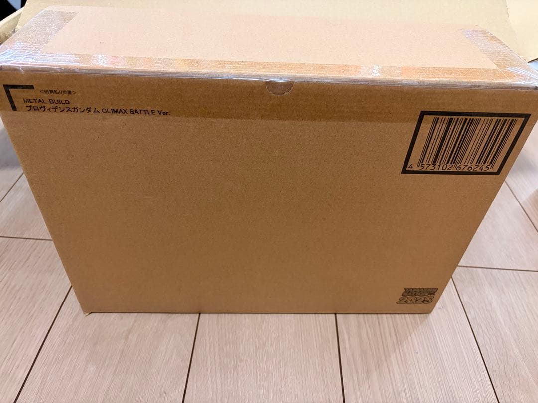 プロヴィデンスガンダムCLIMA BATTLE Ver. L BUILD