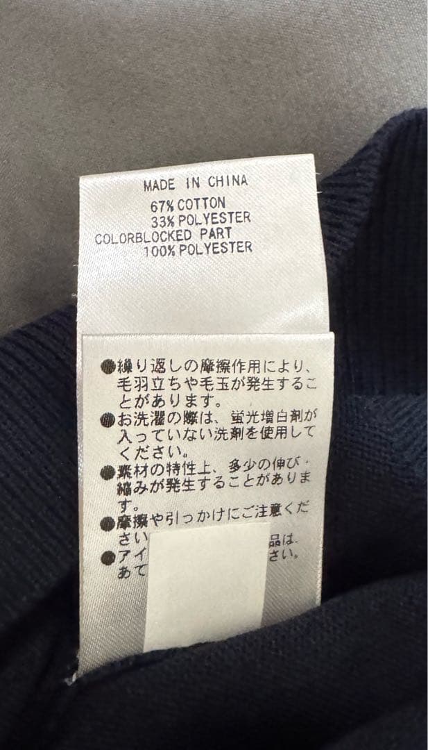 Jack Bunny!! ジャックバニー トップス ネイビー＆ホワイト 激安！