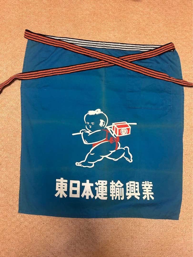 前掛け　佐川急便　飛脚　大五郎