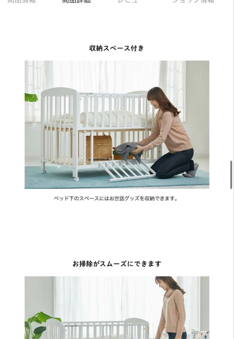 カトージ ハイタイプベビーベッド ホワイト