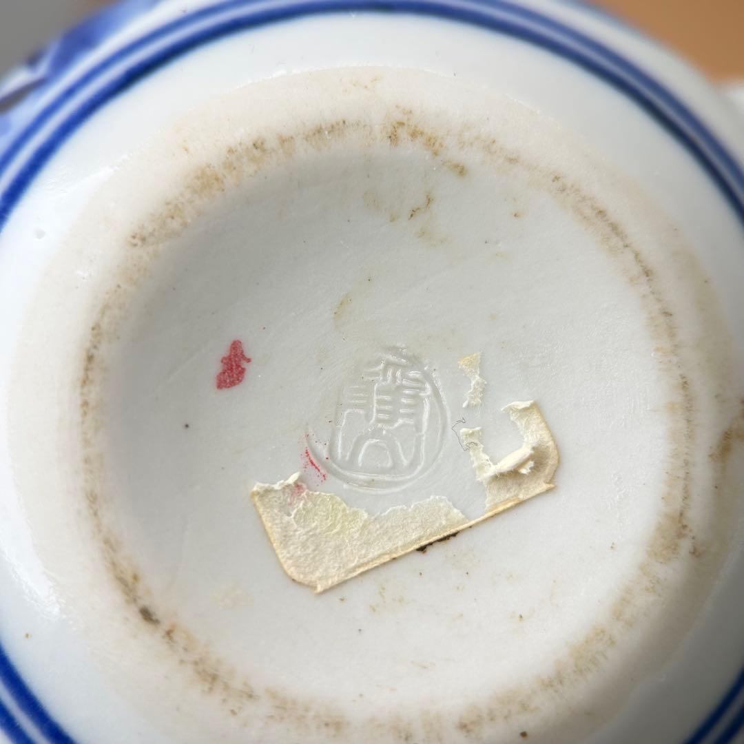 D平安 富田静山 染付山水文 四滴茶入