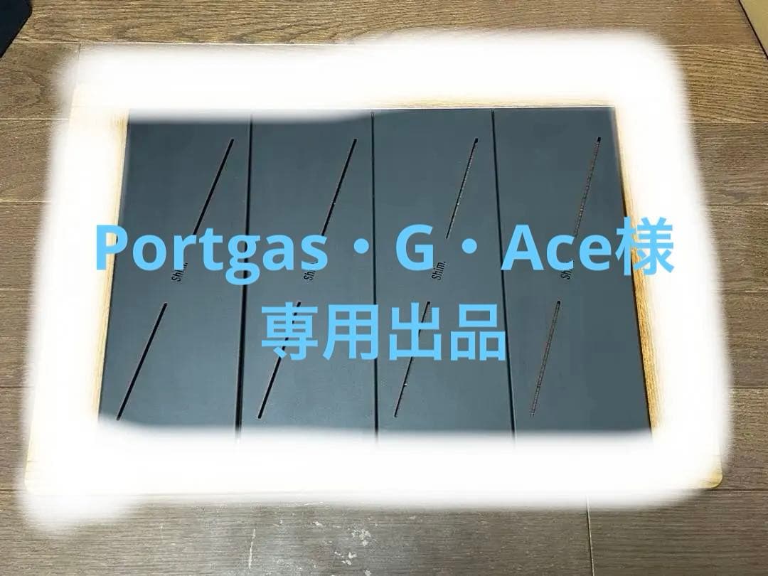 シムクラフト　旧モデル　天板4枚