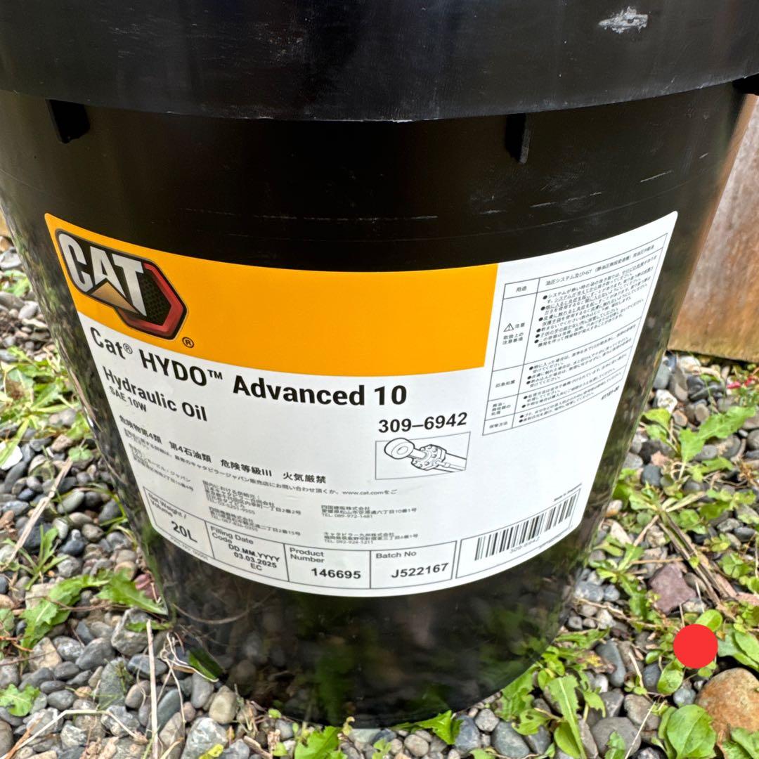 早いモノ勝ち‼️ CAT HYDO Advanced 10 20L