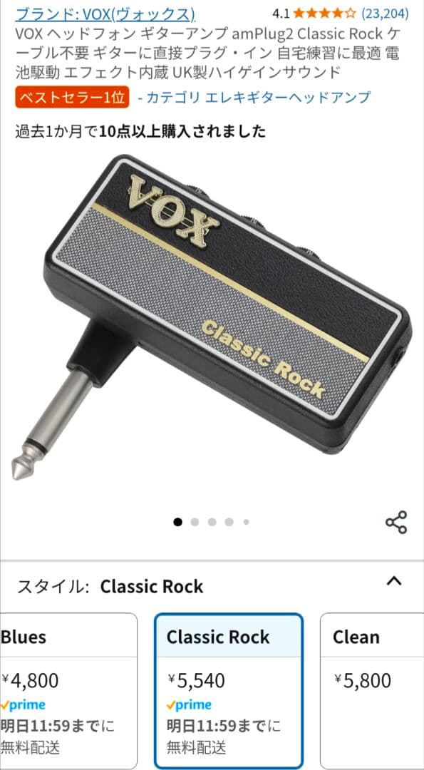 グラスルーツ　レスポールタイプ　エントリーレベル