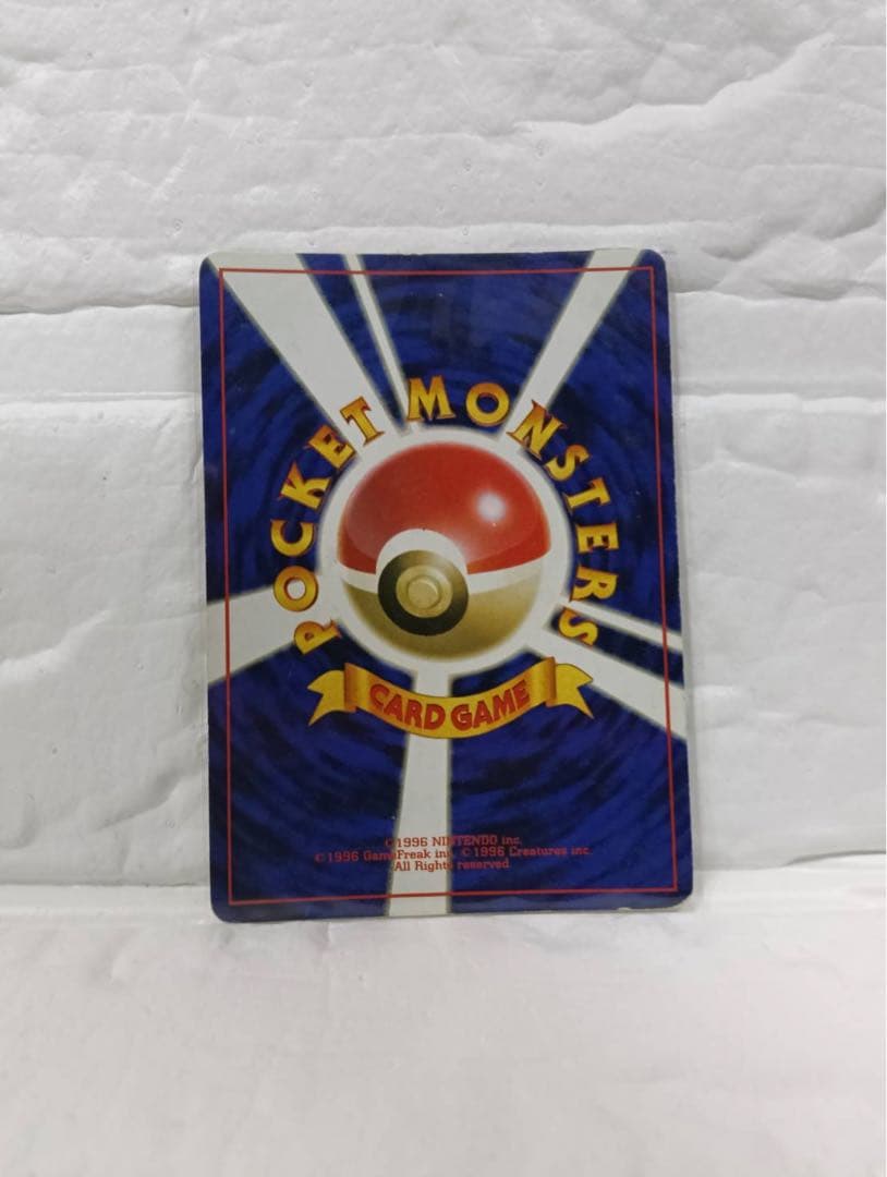 【人気・美品】旧裏ポケモンカード　カイリュー ４枚セット