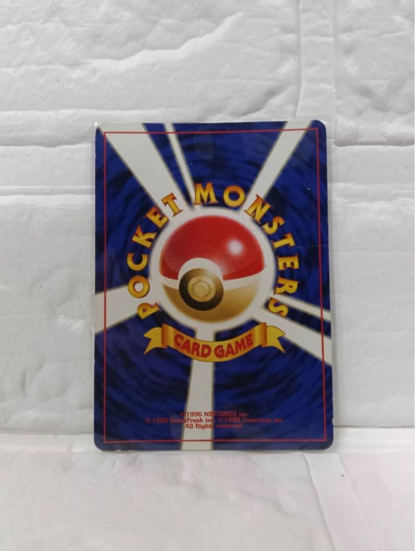 【人気・美品】旧裏ポケモンカード　カイリュー ４枚セット