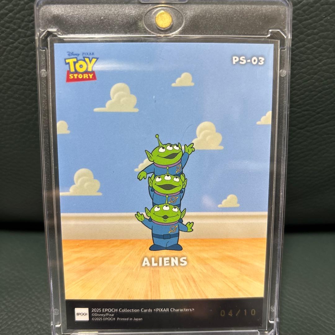 【ディズニー/PIXAR】EPOCH エイリアン(PS-03) ※価格は要相談