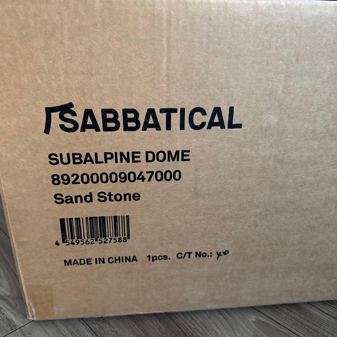 【サバティカル】サバルパインドーム 新品未開封品