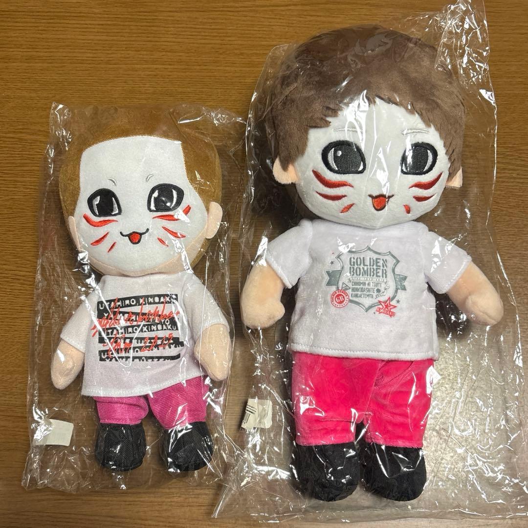 ゴールデンボンバー 樽美酒研二 ツアー ぬいぐるみ 他