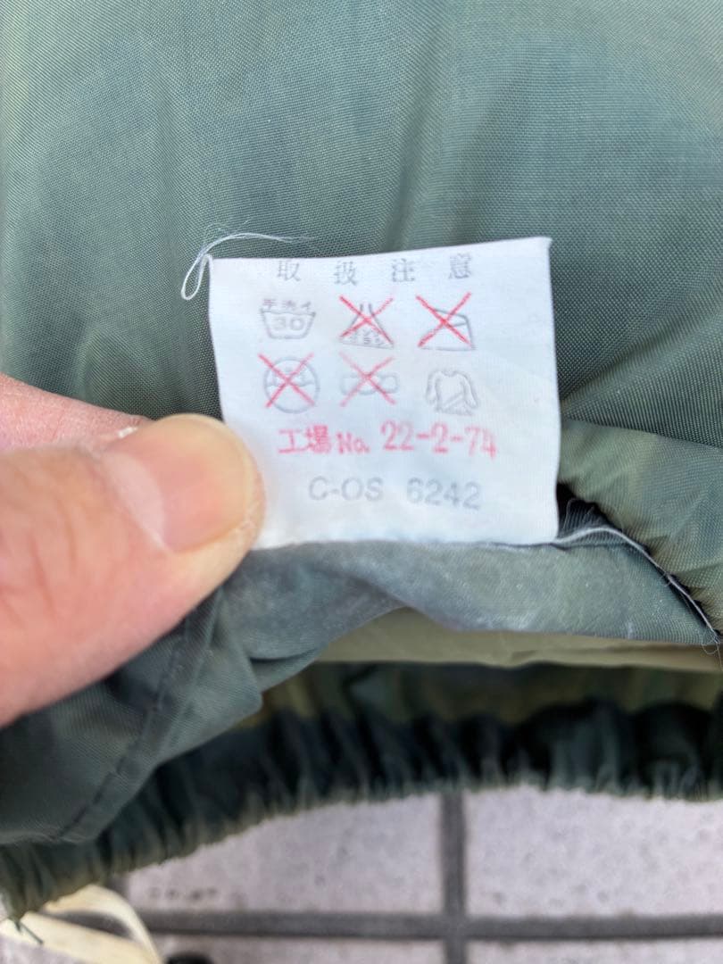 【旧型】モンベル　ムーンライトⅢ型