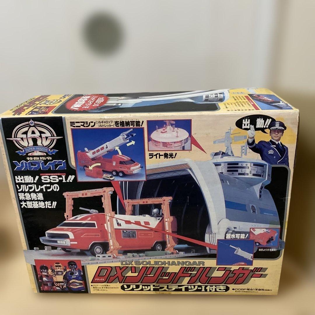 特急指令ソルブレインDXソリッドハンガー