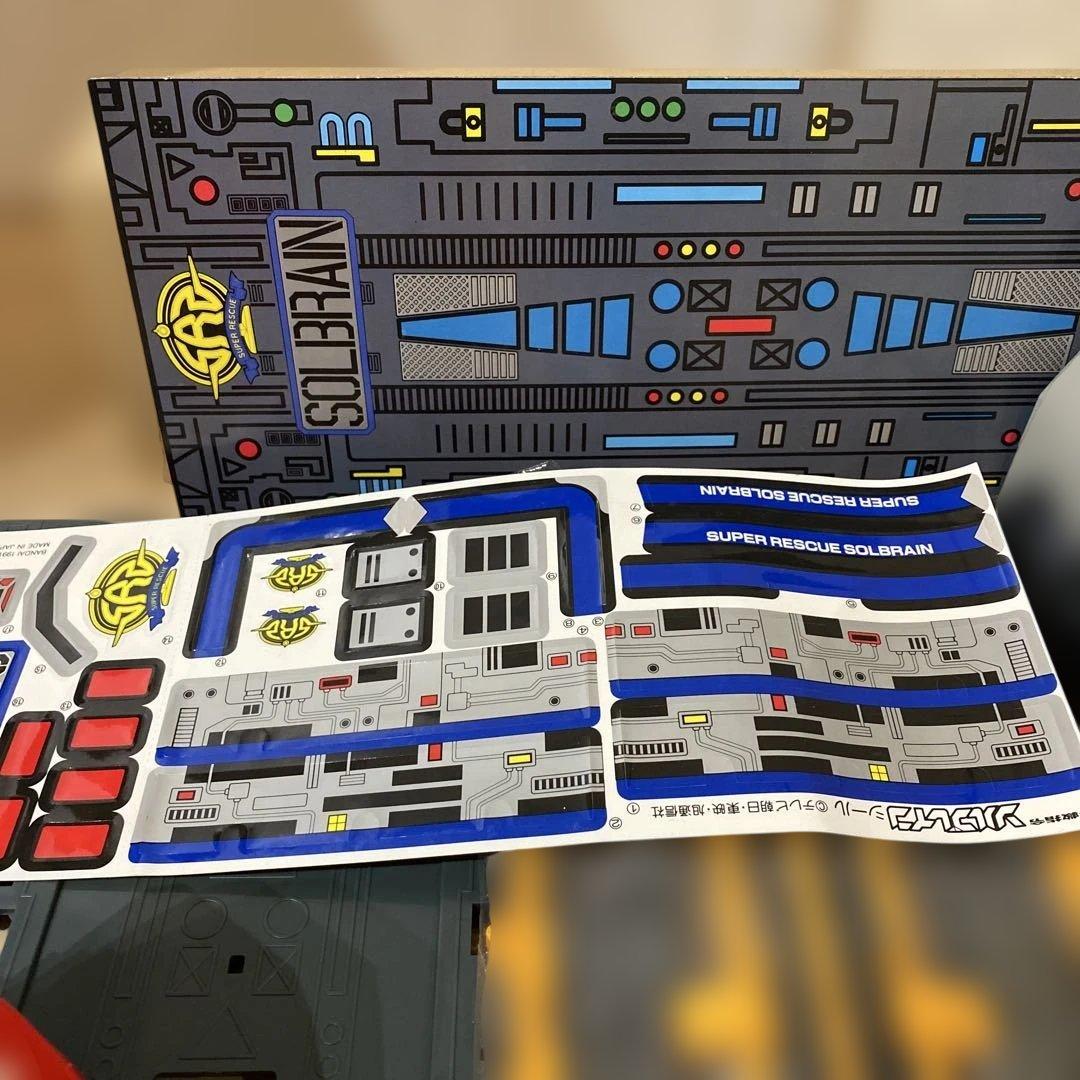 特急指令ソルブレインDXソリッドハンガー