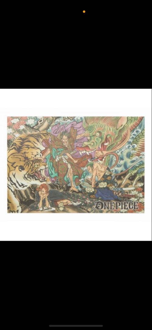 大特価 ワンピース 切絵 世界120枚限定