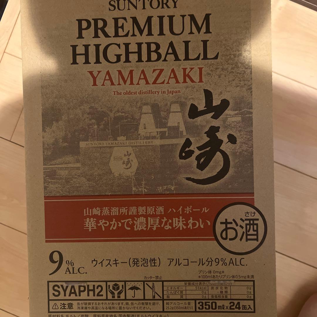 PREMIUM HIGHBALL YAMAZAKI 350ml ダンボール 2箱