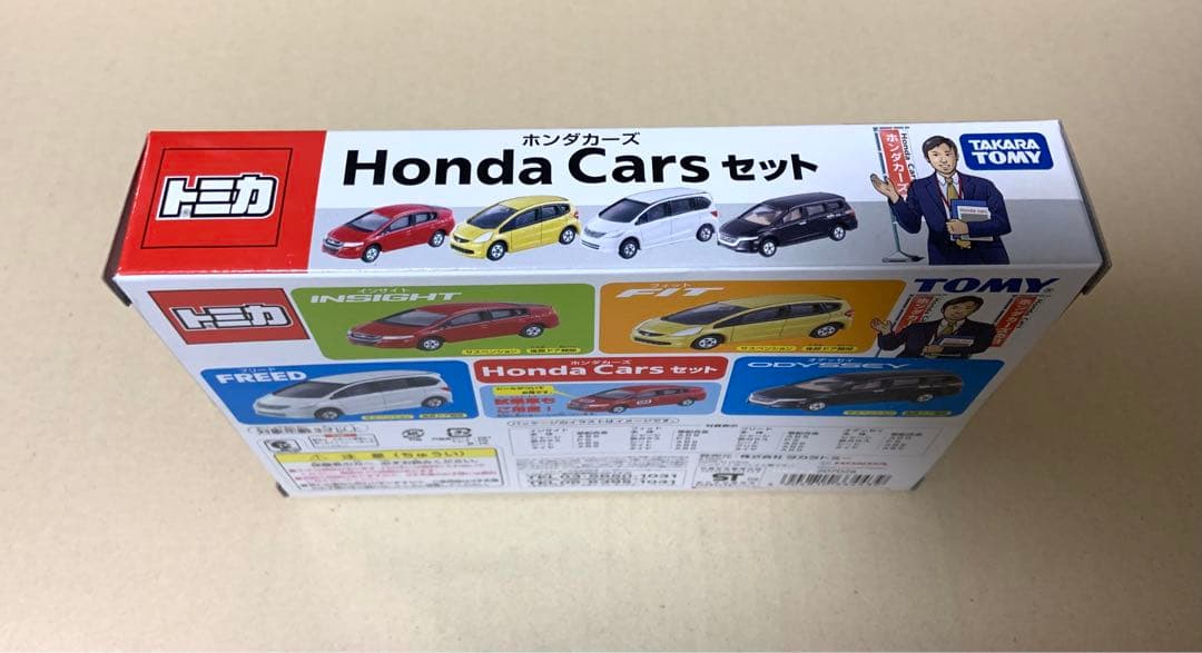 トミカ　ホンダ カーズセット