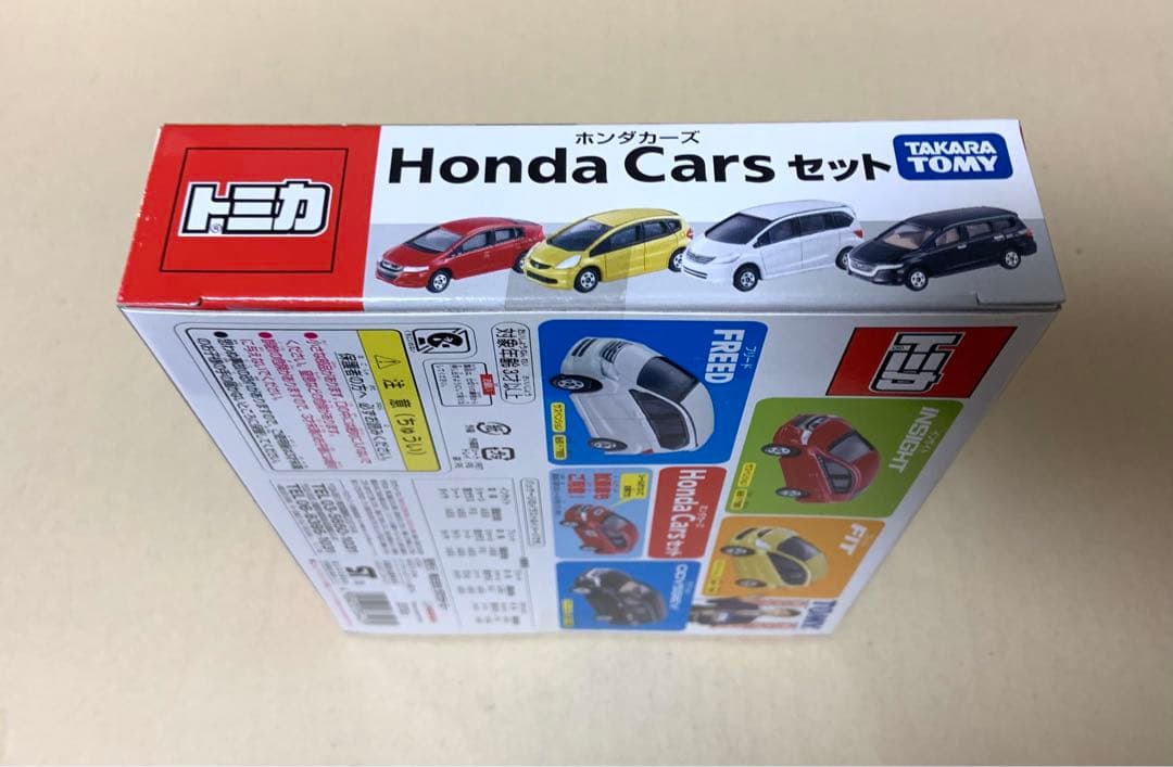 トミカ　ホンダ カーズセット