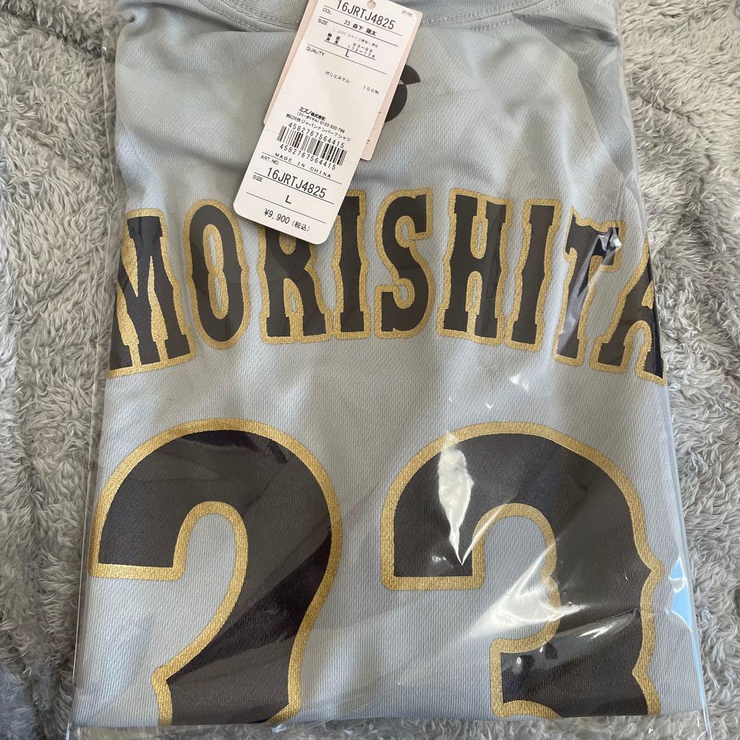 侍ジャパン　森下翔太　ナンバーシャツ　ユニフォーム　Lサイズ　JAPAN WBC