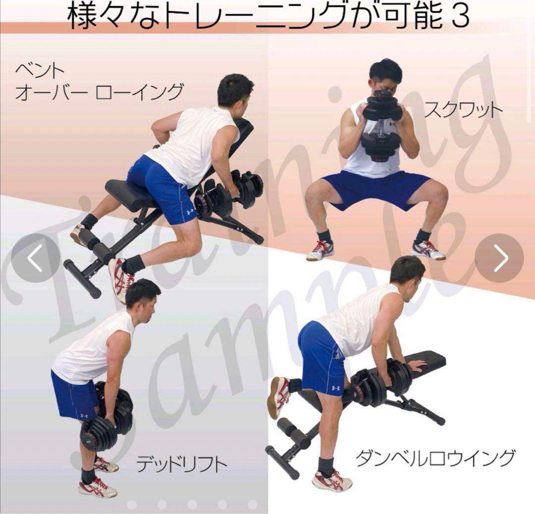 可変式40Kg 2個好みの重さで 筋トレ 可変式 ダンベル 鉄アレイ