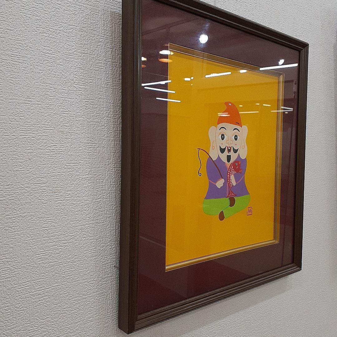 ハッピー恵比寿様　画家　小楠アキコ作品　色紙サイズ　額付き