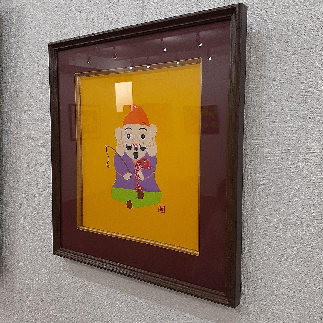ハッピー恵比寿様　画家　小楠アキコ作品　色紙サイズ　額付き