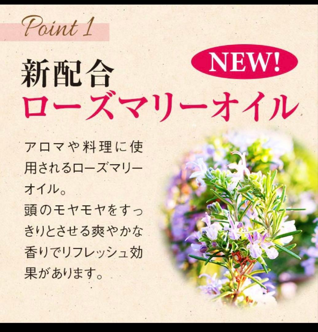 【6月限定販売価格】吐息は薔薇　飲むフレグランス