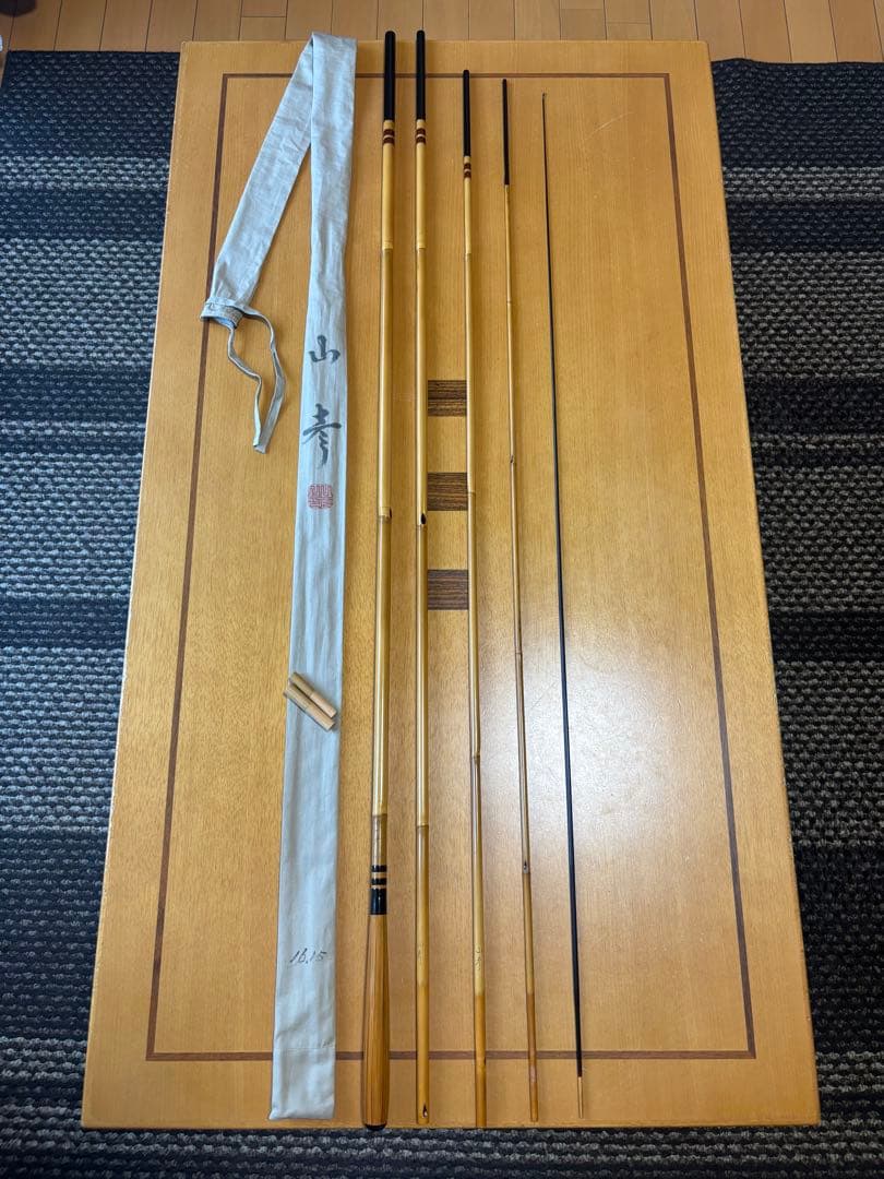 へ*り様 ヘラブナ竿　山彦