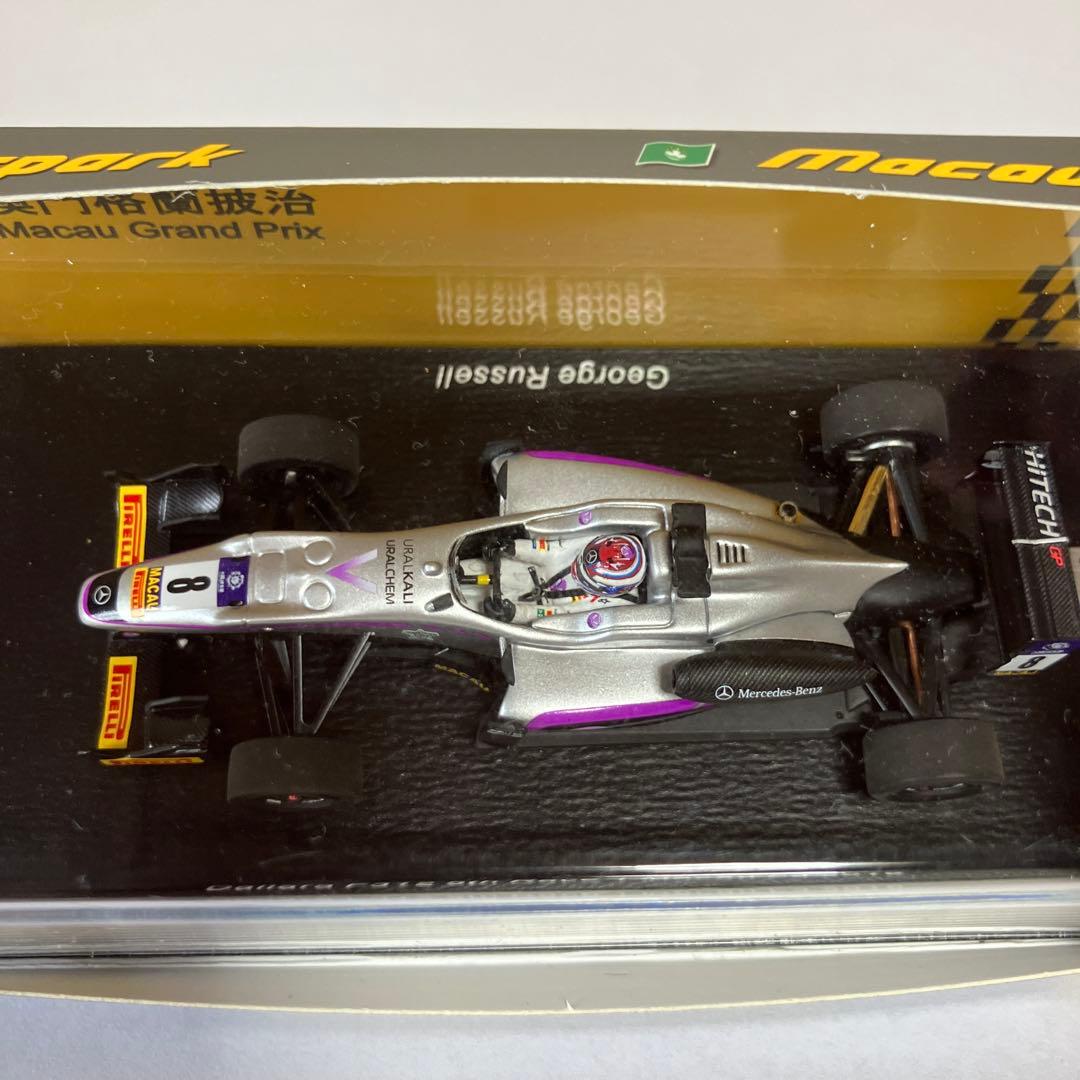 Dallara F312 5th Race 1 2016 マカオグランプリ