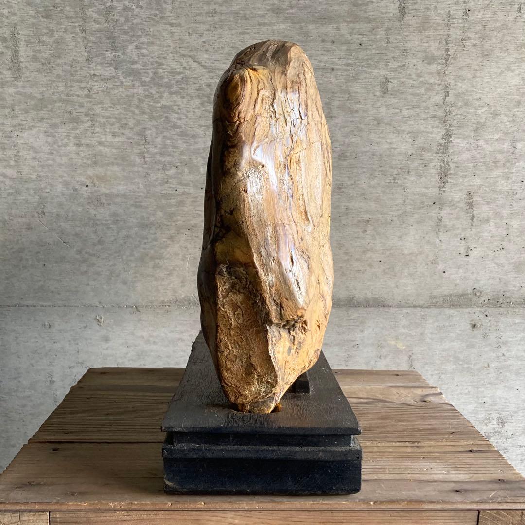 木化石 珪化木 天然 大型 置物 オブジェ 花器 フラワーベース 台座付 レトロ