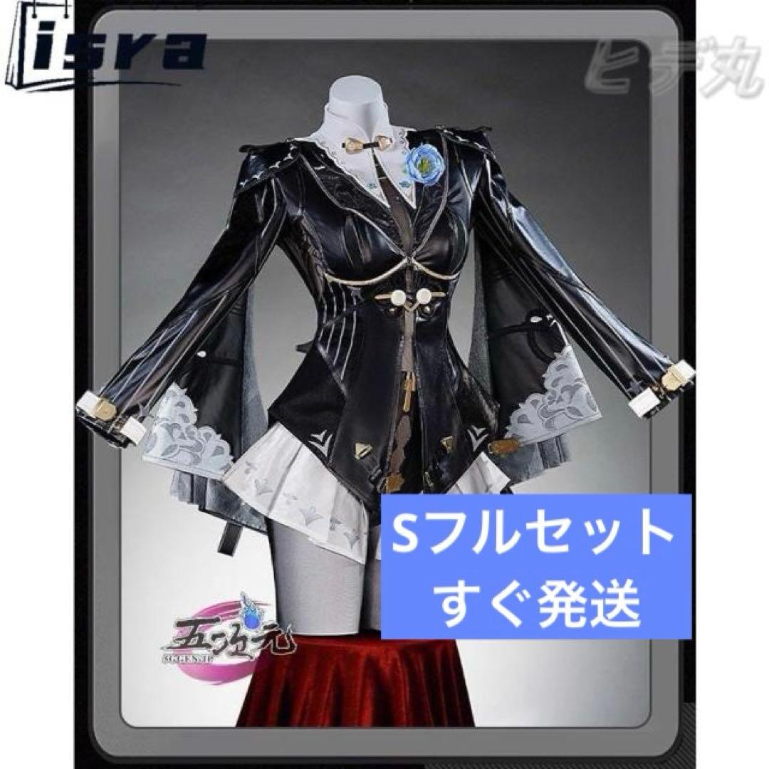 ゼンゼロ 儀玄 コスプレ フルセット 衣装 NIKKE 衣装 ウィッグ