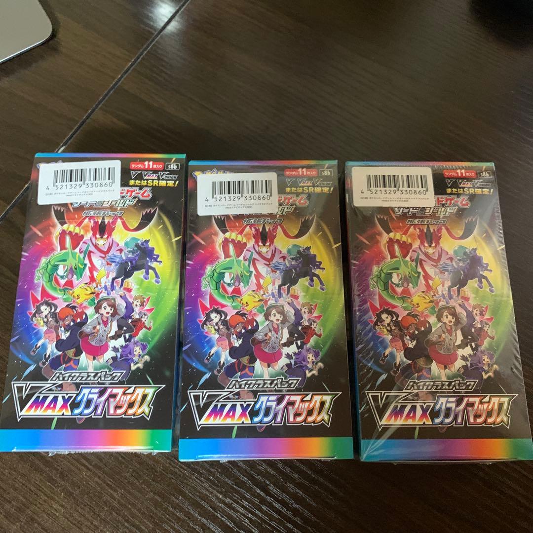 Vmax クライマックス　box