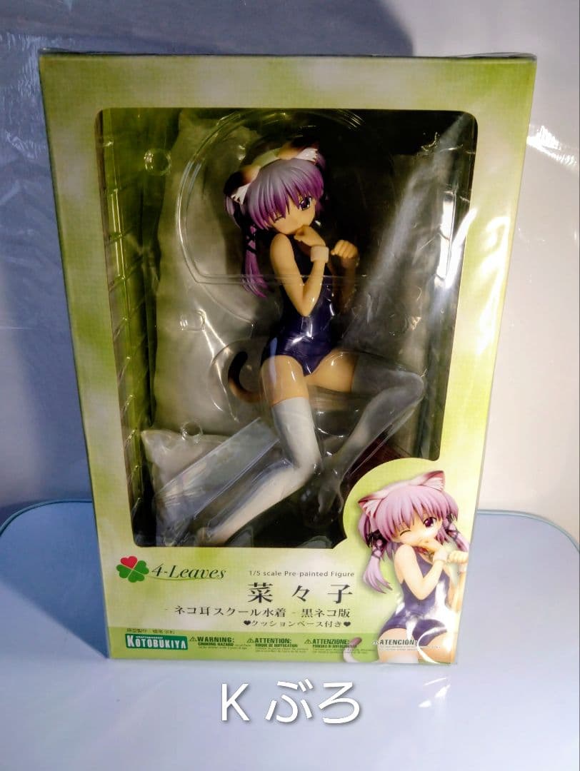 菜々子 ネコ耳スクール水着 黒ネコ版 ToHeart2　1/5フィギュア　★品薄